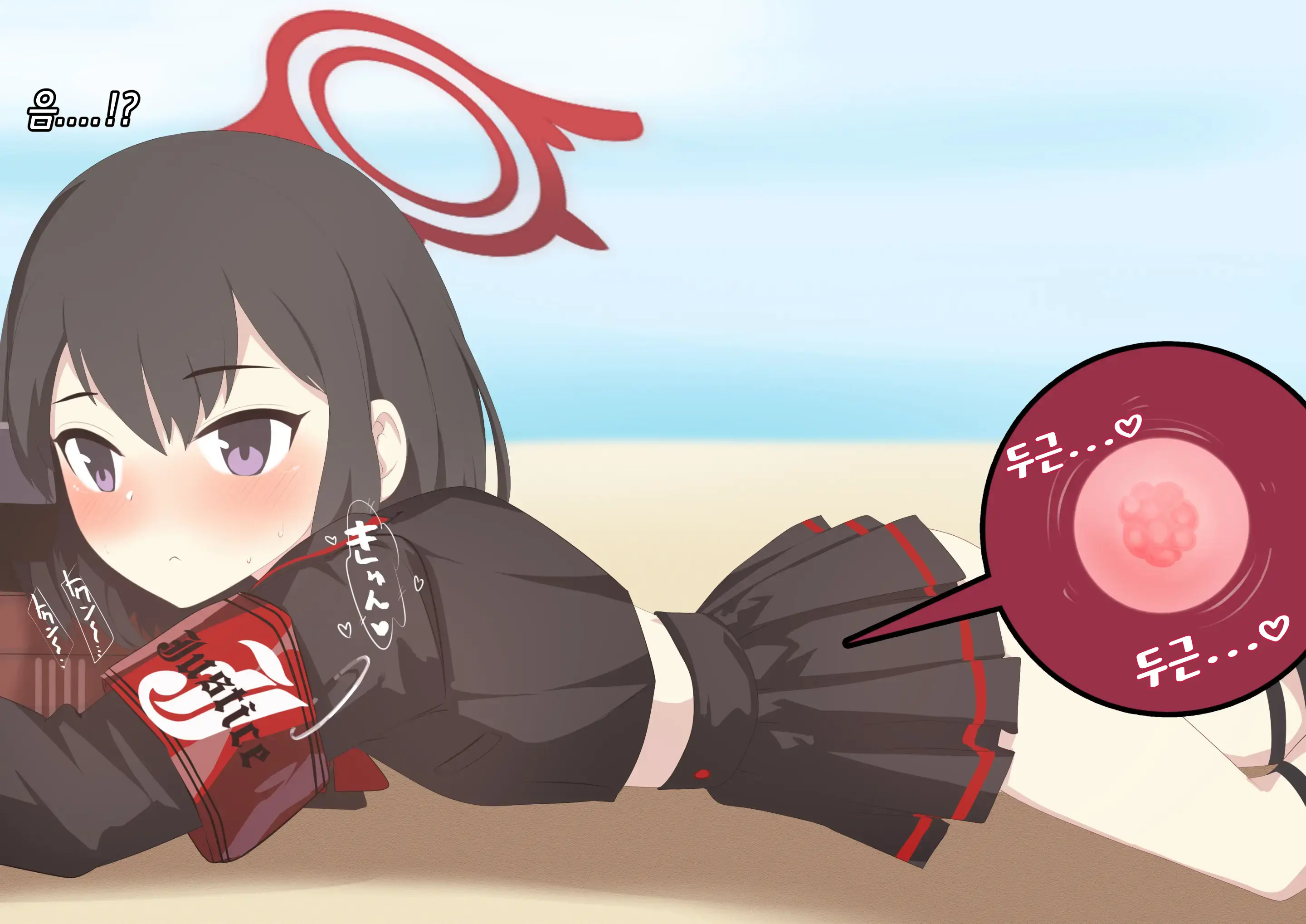 Mashiro Mushikan!! | 마시로 충간